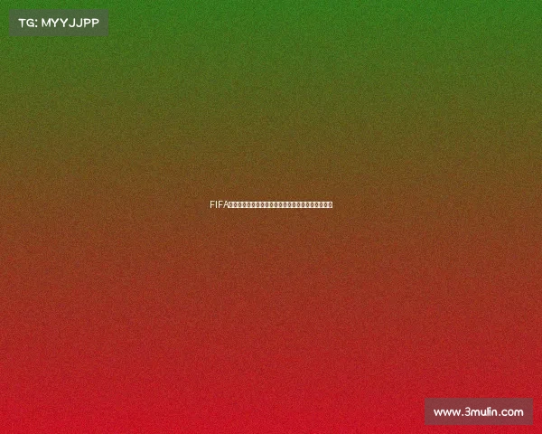 FIFA世界杯钥匙为核心开启足球荣耀与全球狂欢纪元探索